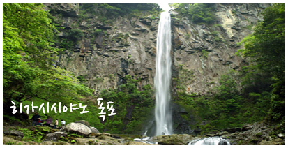 http://image5.hanatour.com/CMS/2012/06/18/20120618000292_t.jpg