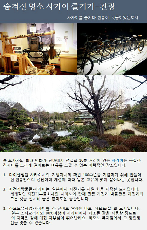 하나투어 :: 1등 여행사 (주)하나투어          
