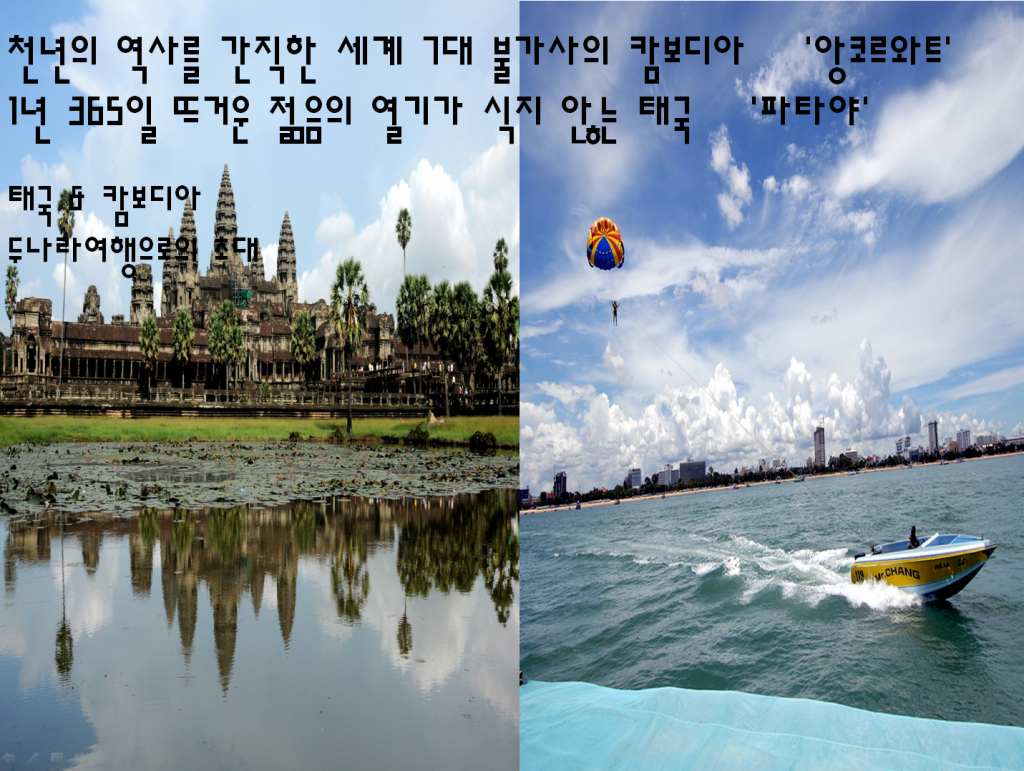 압사라쇼앙코르식당 이미지