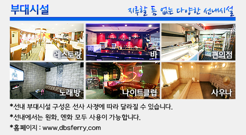 http://image5.hanatour.com/CMS/2013/10/07/20131007000477_0.jpg