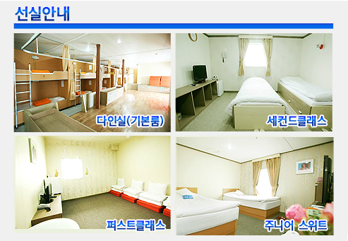 http://image5.hanatour.com/CMS/2013/10/07/20131007000478_0.jpg