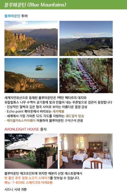  하나투어 :: 1등 여행사 (주)하나투어 