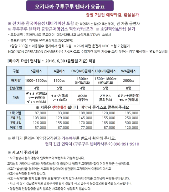  하나투어 :: 1등 여행사 (주)하나투어 