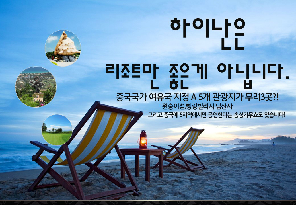 다인투어여행사 이미지