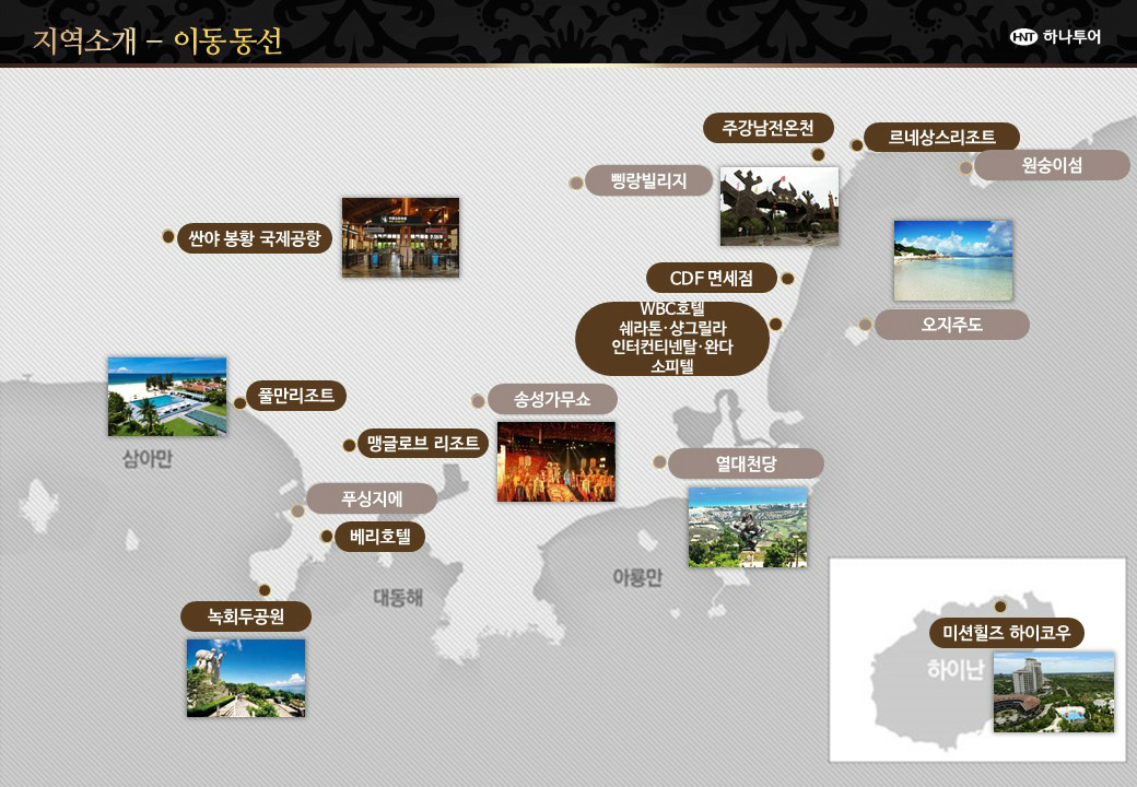 다인투어여행사 이미지
