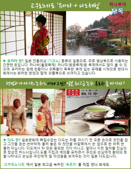 http://image5.hanatour.com/cms/2013/01/14/20130114000665_0.jpg
