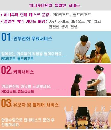 선셋골드 이미지