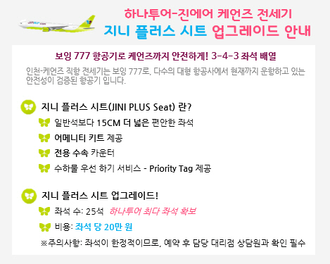 다인투어여행사 이미지